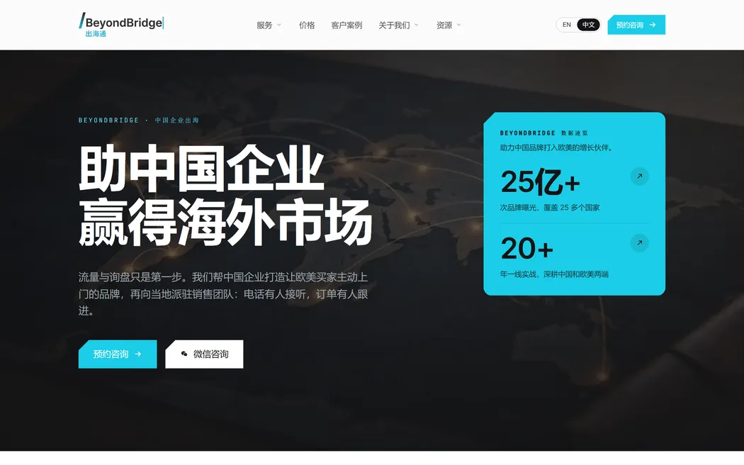 One Website, Two Audiences on Opposite Sides of the Firewall