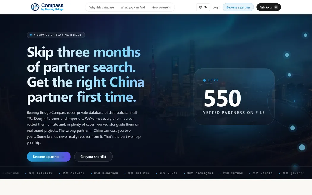 Building a Gated Partner Database That Loads for Members Inside China
