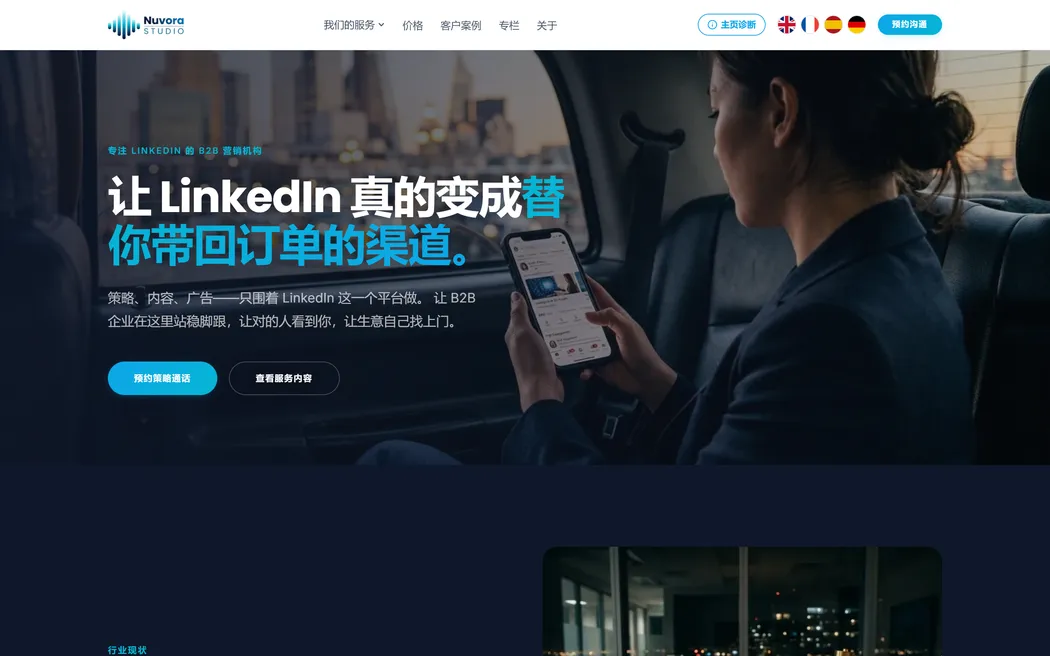 A LinkedIn Agency Whose Site Still Had to Work in China