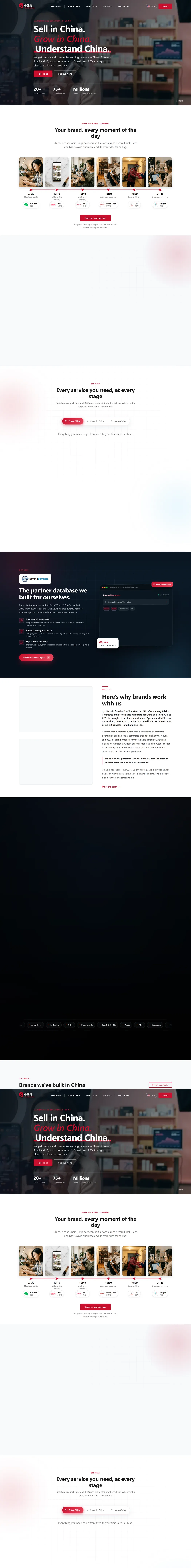 A China Marketing Agency Whose Own Site Wouldn't Load in China screenshot 1