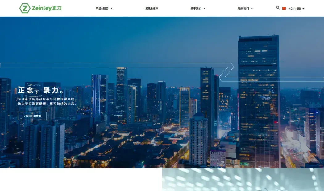 Building a Bilingual WordPress Website From Scratch for China and the World